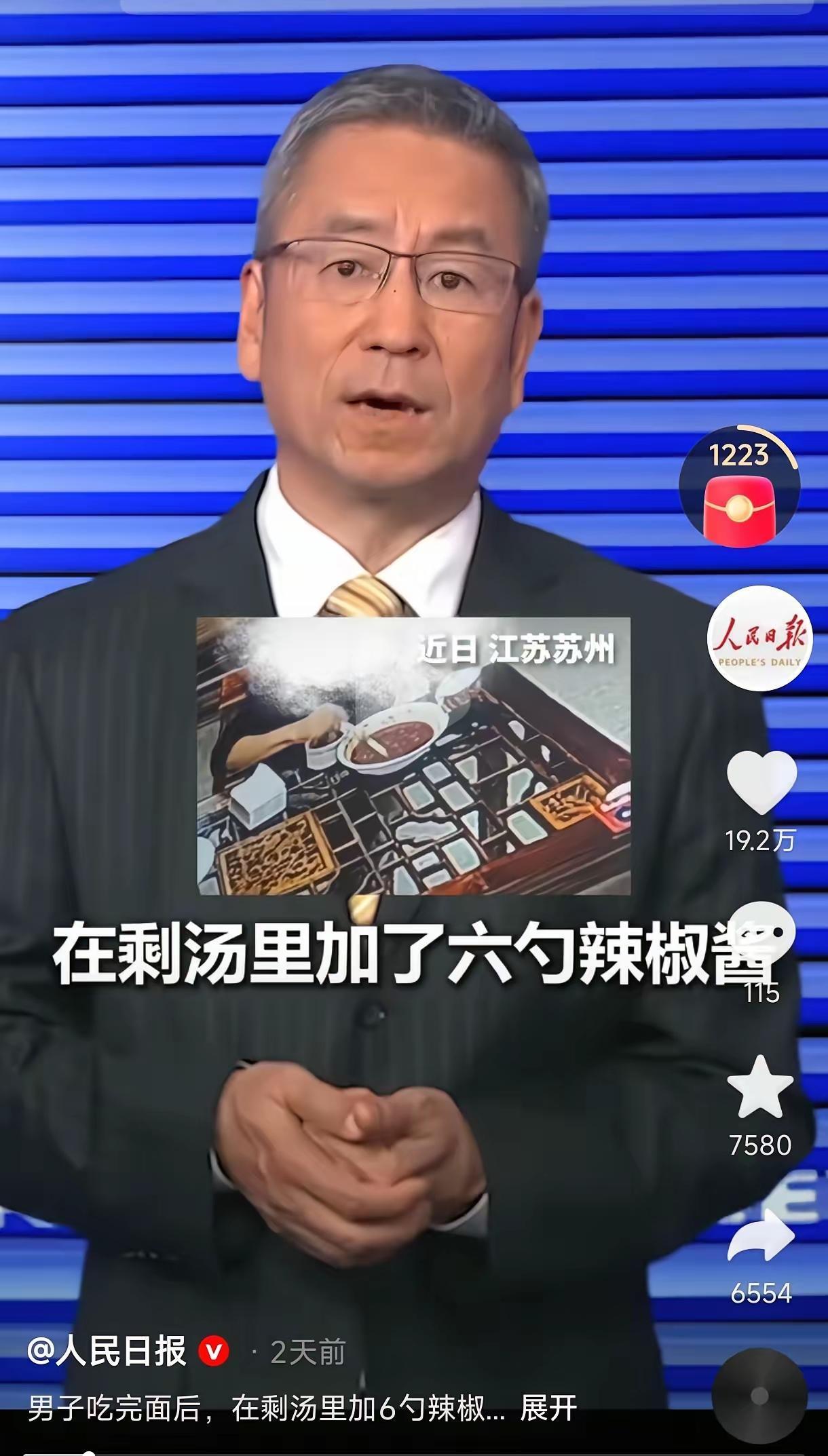 8元鸡蛋面冲上热搜！江苏小伙“吃完又报复”引爆全网：这事到底谁错了？

一碗8块