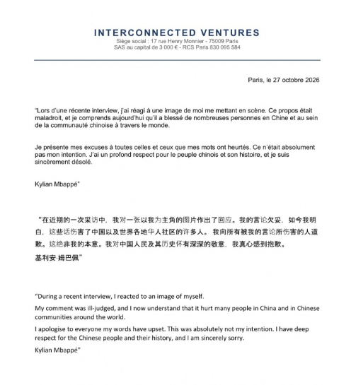 “你若伤害我，我定抵制你”，这十个字把合作的底层逻辑讲得非常直白：跨国商业关系建