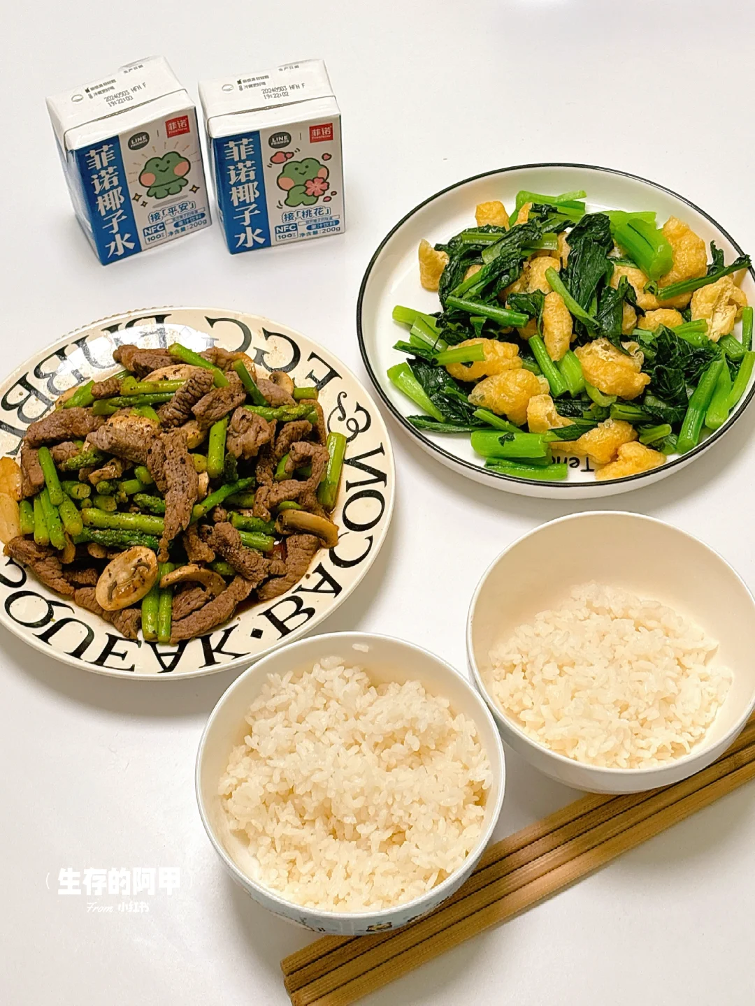 二人食｜减脂福音❗️❗️清脆入味的芦笋炒牛肉
