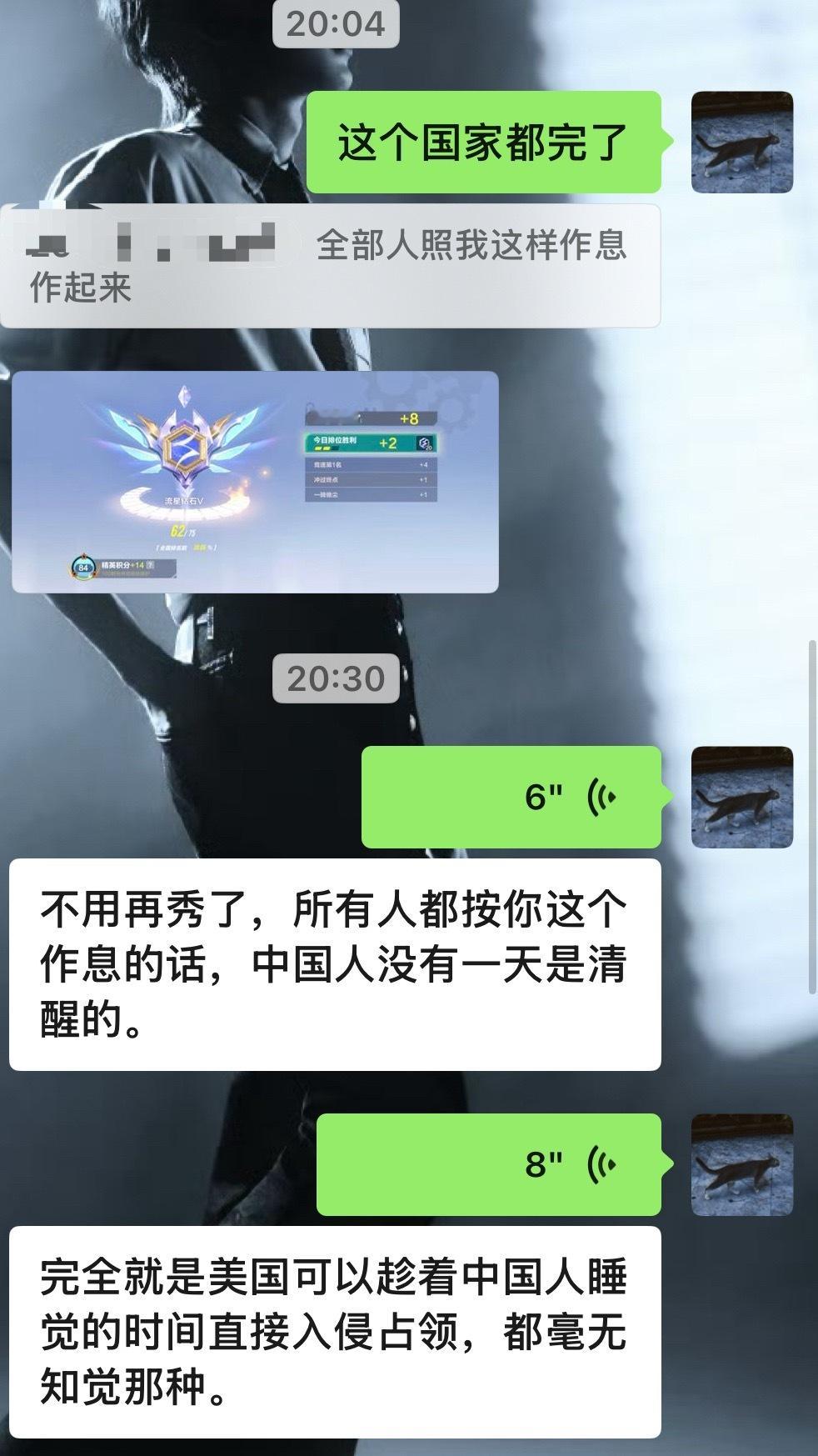 我的朋友作息完全不知道是哪个星球的。昨天下午三点睡到七点起来玩手机八点多又睡睡到