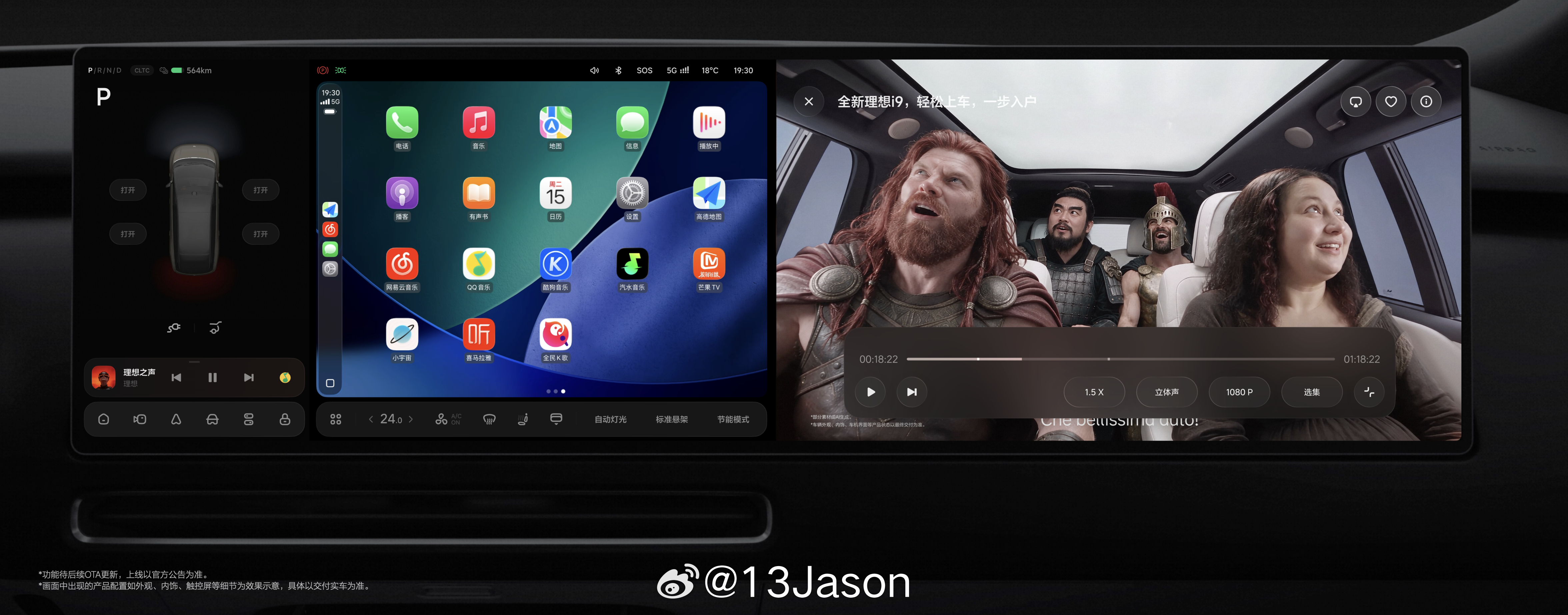 哇！理想车机终于有 CarPlay了！理想 i9 首次把 CarPlay 搬上 