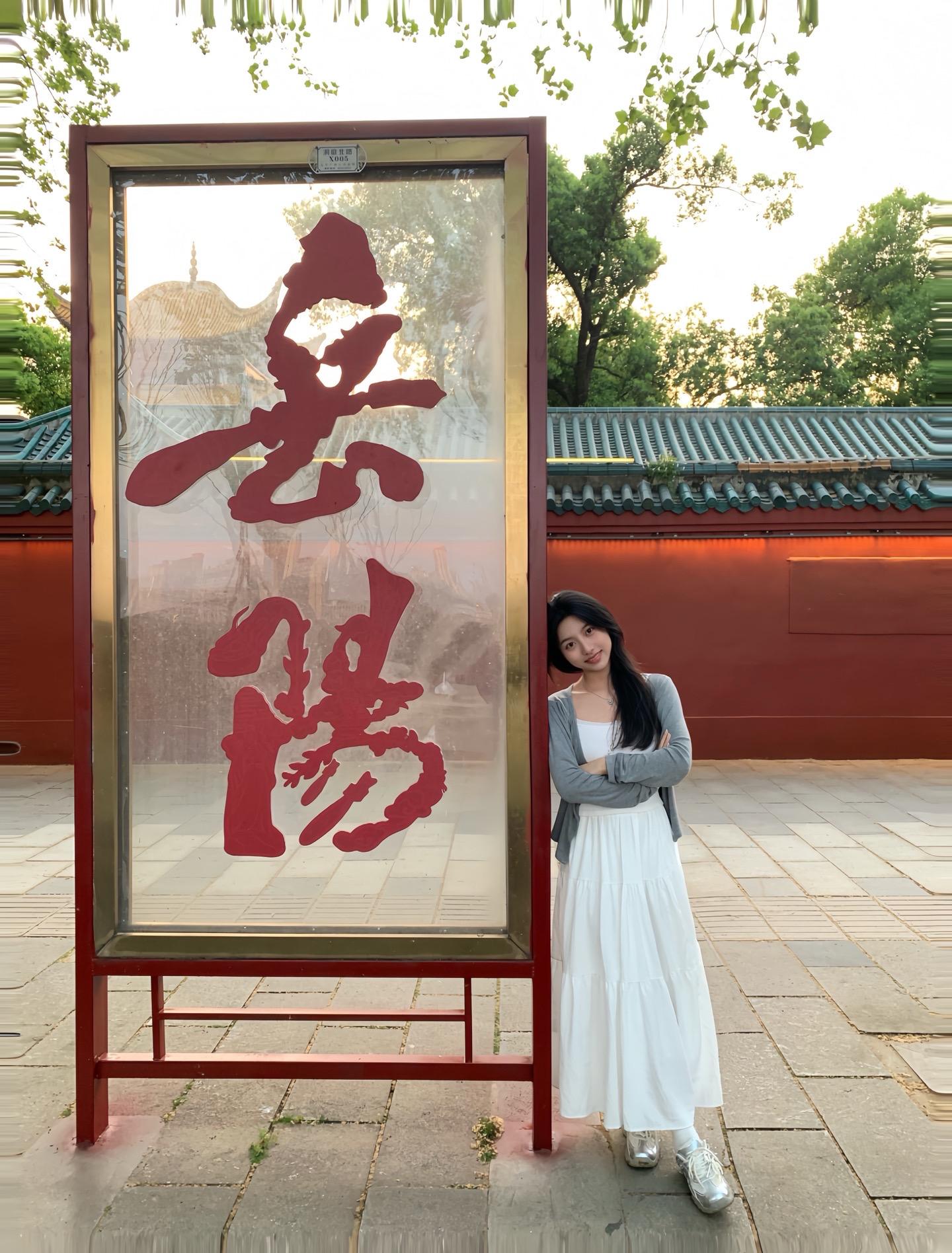 岳阳很美，下次还来