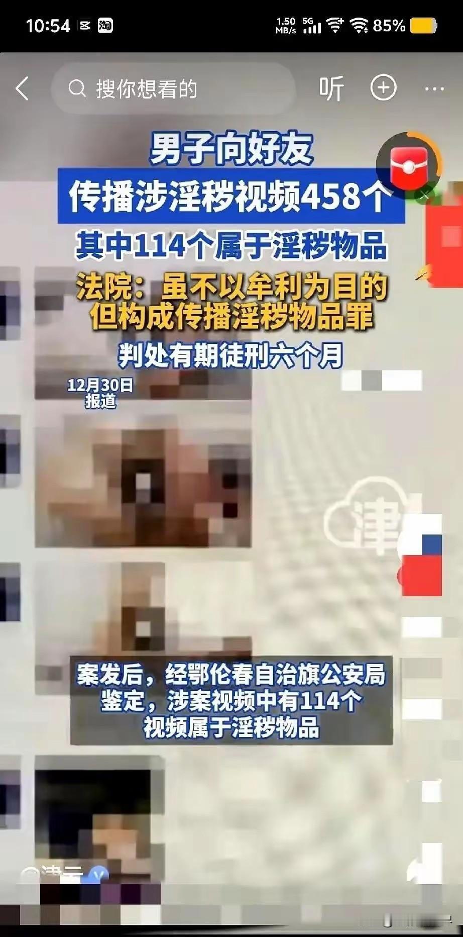 不行，司法哥们也不行！法律只会看你的实际行为，只要是发布了哪怕是一对一私发、转发