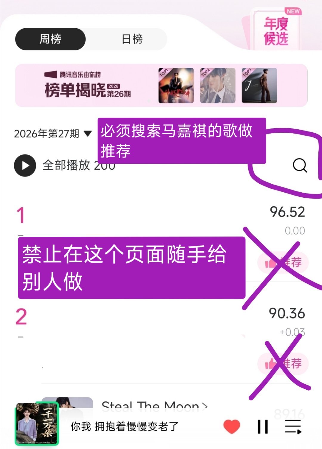 不会有人囤jf的时候为了省步骤直接在这个页面给别人做推荐吧？如果有这样的人，我只
