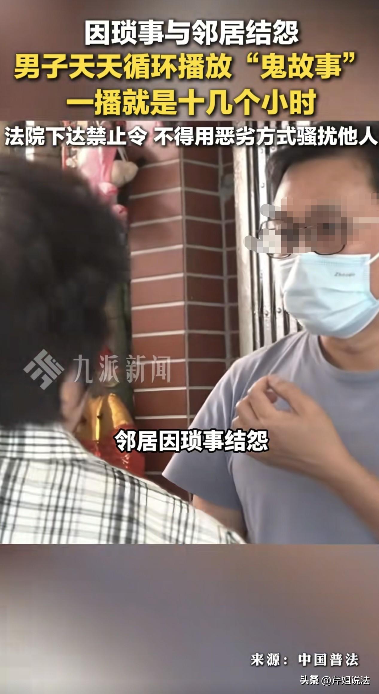 广州，李某和邻居赵某发生了矛盾，两人互不相让，气不过的李某想了一个歪点子，他在卫