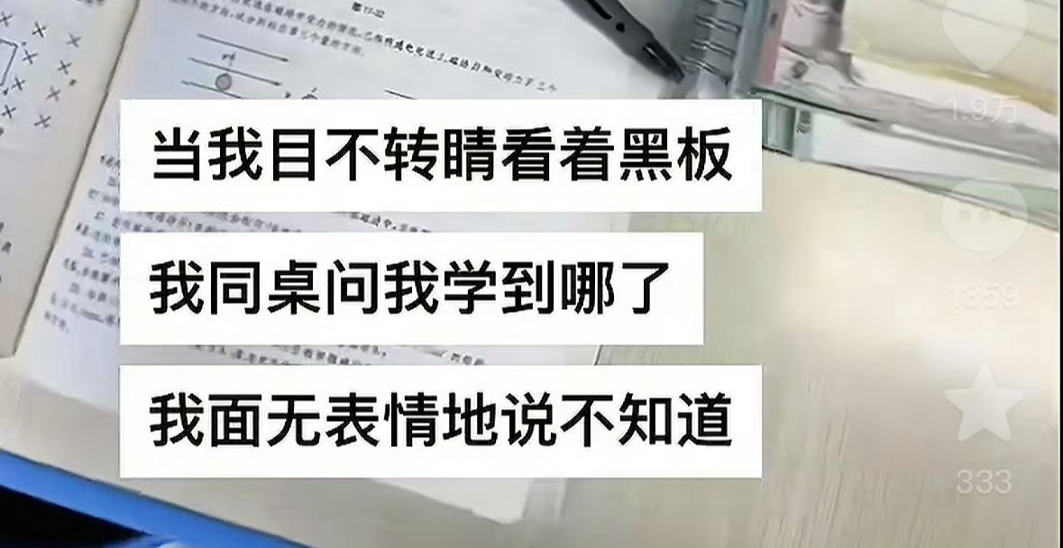 老师讲哪里不知道还有多久下课8分钟 毕业再见一面