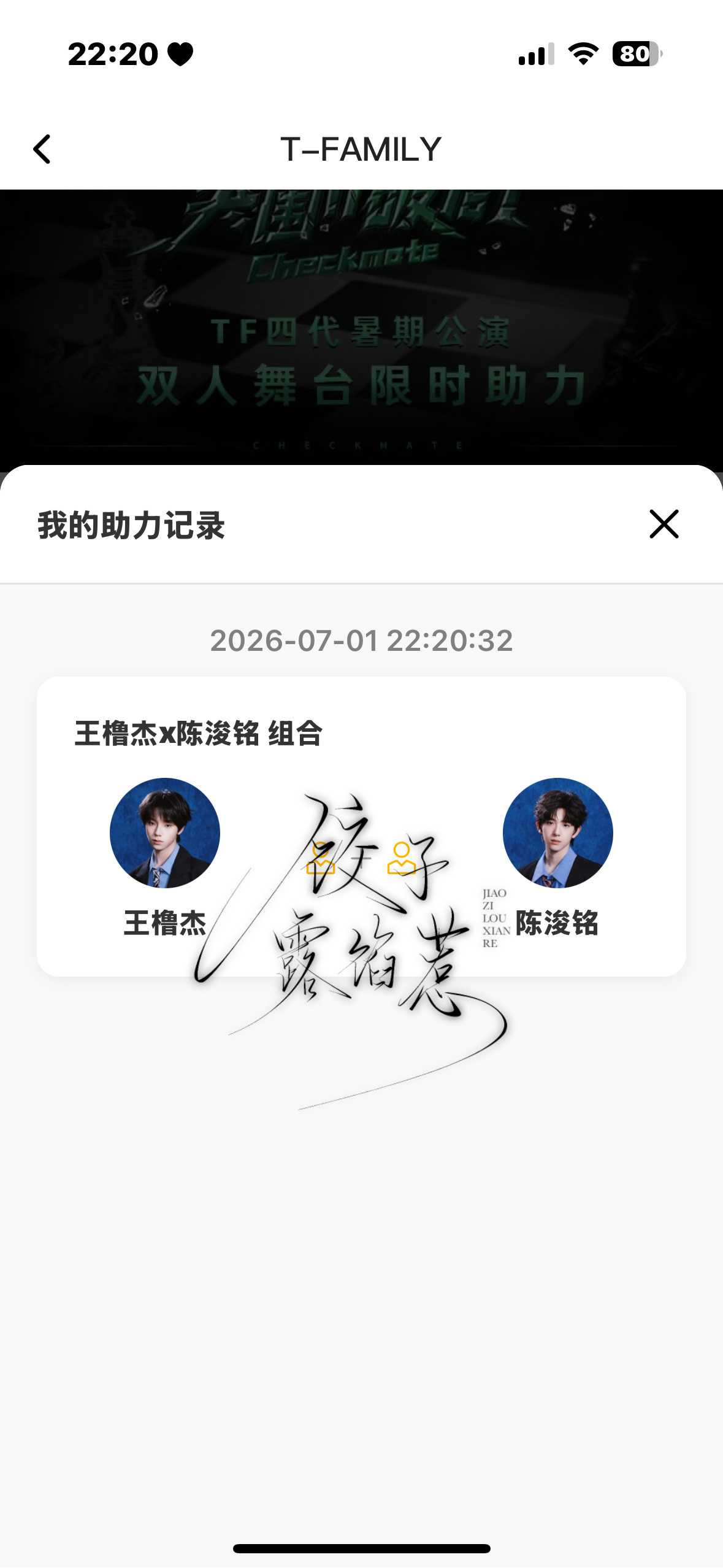 突围🎫✖️3 