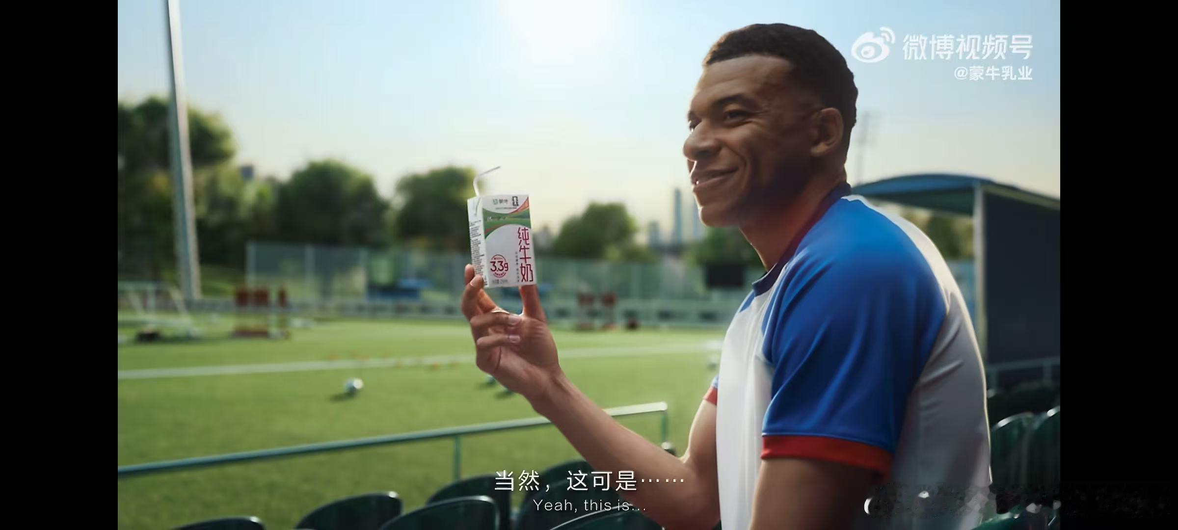 世界杯冠军和蒙牛有个秘密冠军的秘密用最local的方式打开世界杯短片 太喜欢蒙牛