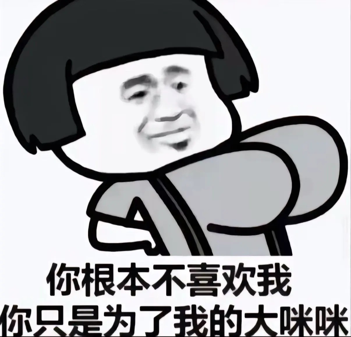 内容过于真实