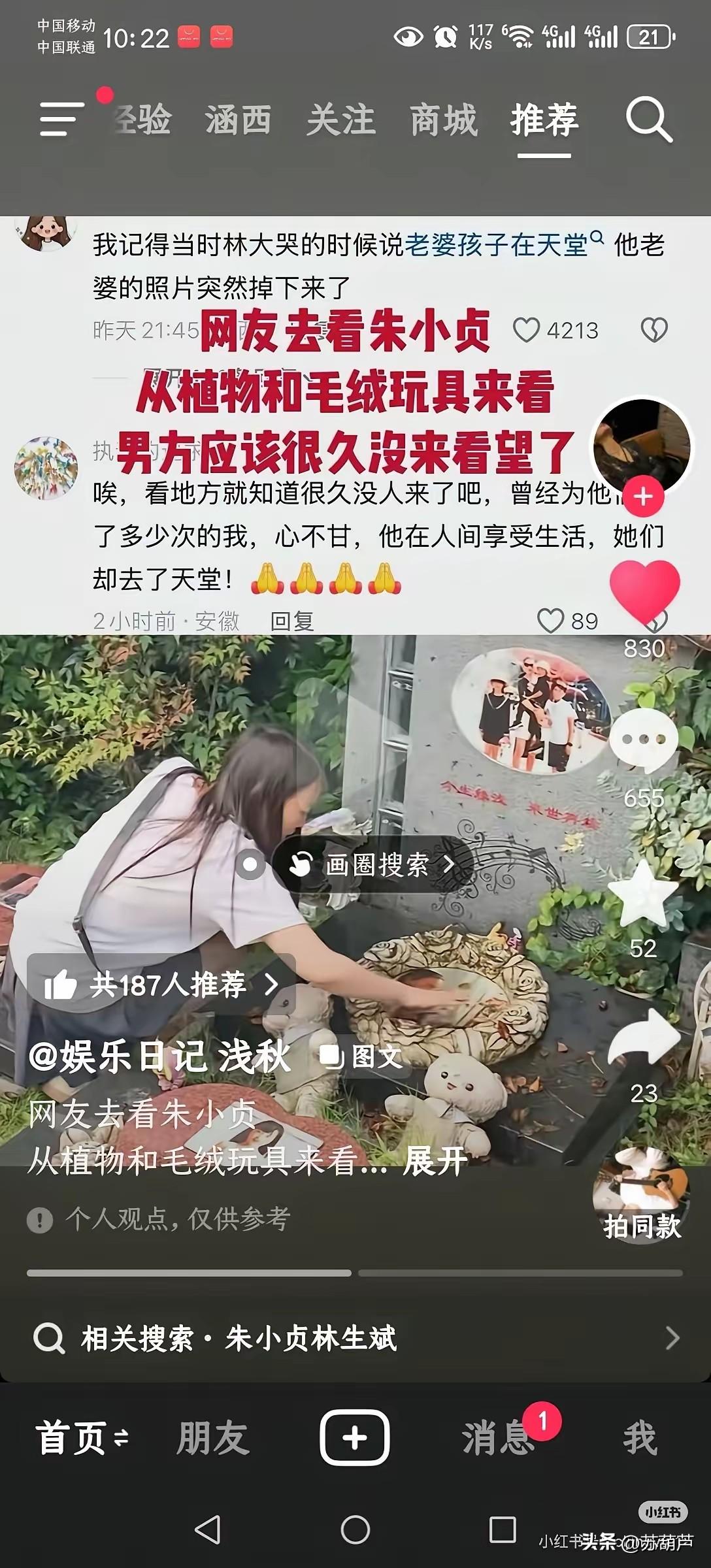 他在人间享受生活，他们去了天堂，心有不甘又怎样，此案已成定局，无解！

距离杭州