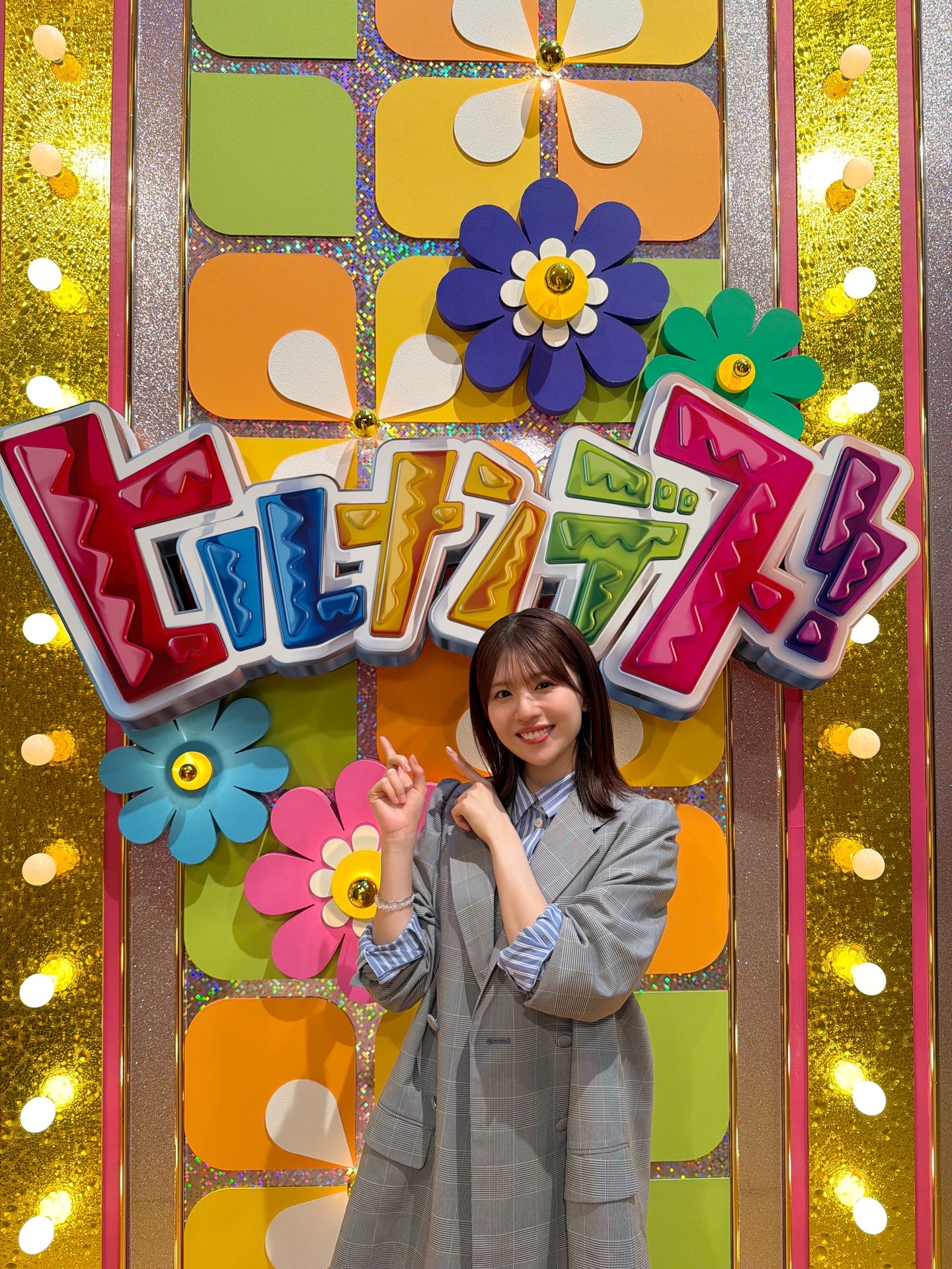 松田好花🐙「ㅤ4月になりましたね🌸ZIPDayDay. ヒルナンデス千鳥かま