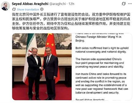 5月6日，伊朗外长阿拉格齐访华后，罕见用中文在社交平台发文，措辞诚恳地道出对中方