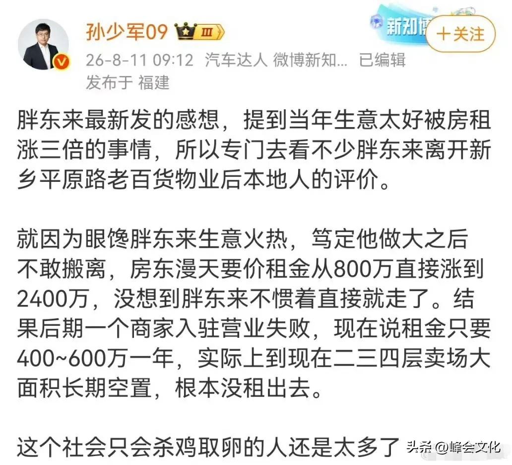 任何杀鸡取卵的经济模式，最终都会被反噬。

现在被反噬最厉害的是房地产行业及其派