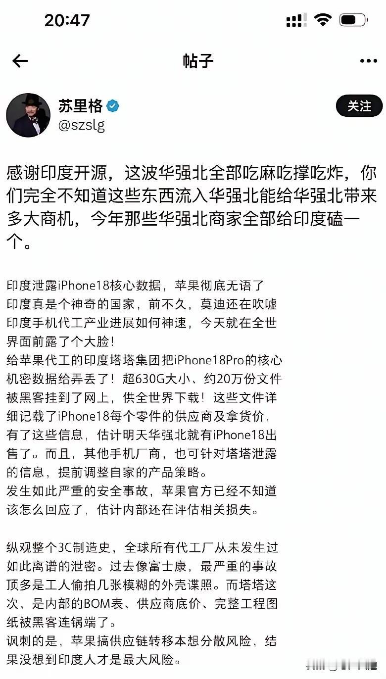 三哥就是三哥，不但要你钱，还要你命啊！近日据媒体报道，给苹果代工的印度塔塔集团把