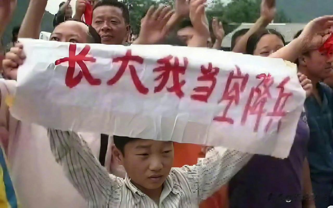 2008年汶川地震时，一个12岁的小男孩感动了无数人。

他叫程强，现在服役于空