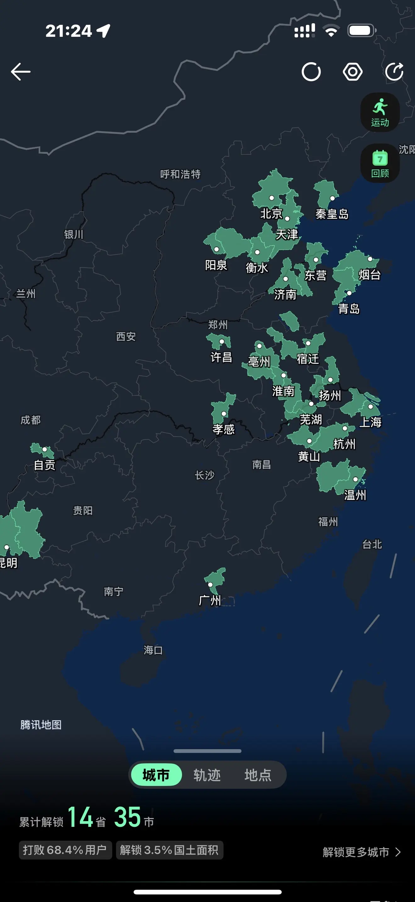 我一个人也走了很远的路…