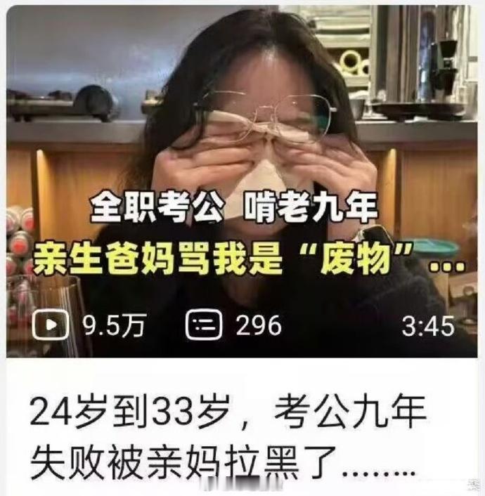 考上了也是浪费纳税人的钱吧，会干啥啊？ 