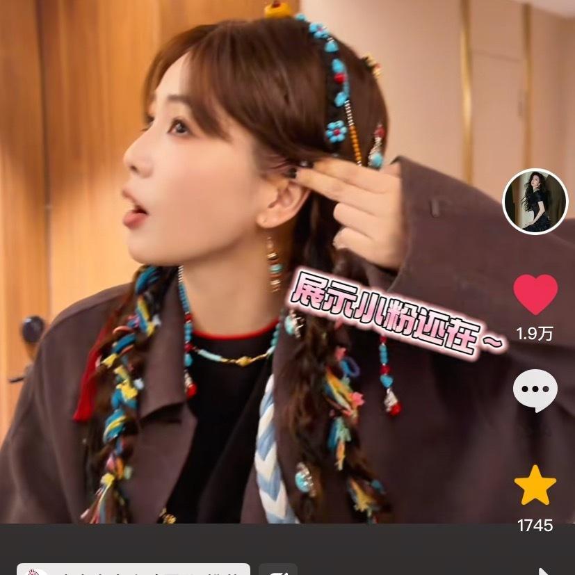 粉毛重度依赖看出来时真的很喜欢了 ​​​