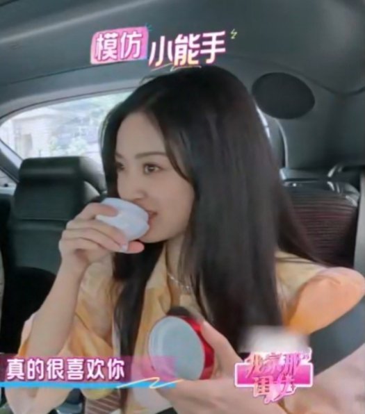井迪在线追星沈月我家那闺女 井迪见沈月不由自主开心！原来她是忠实铁粉，聊沈月代表