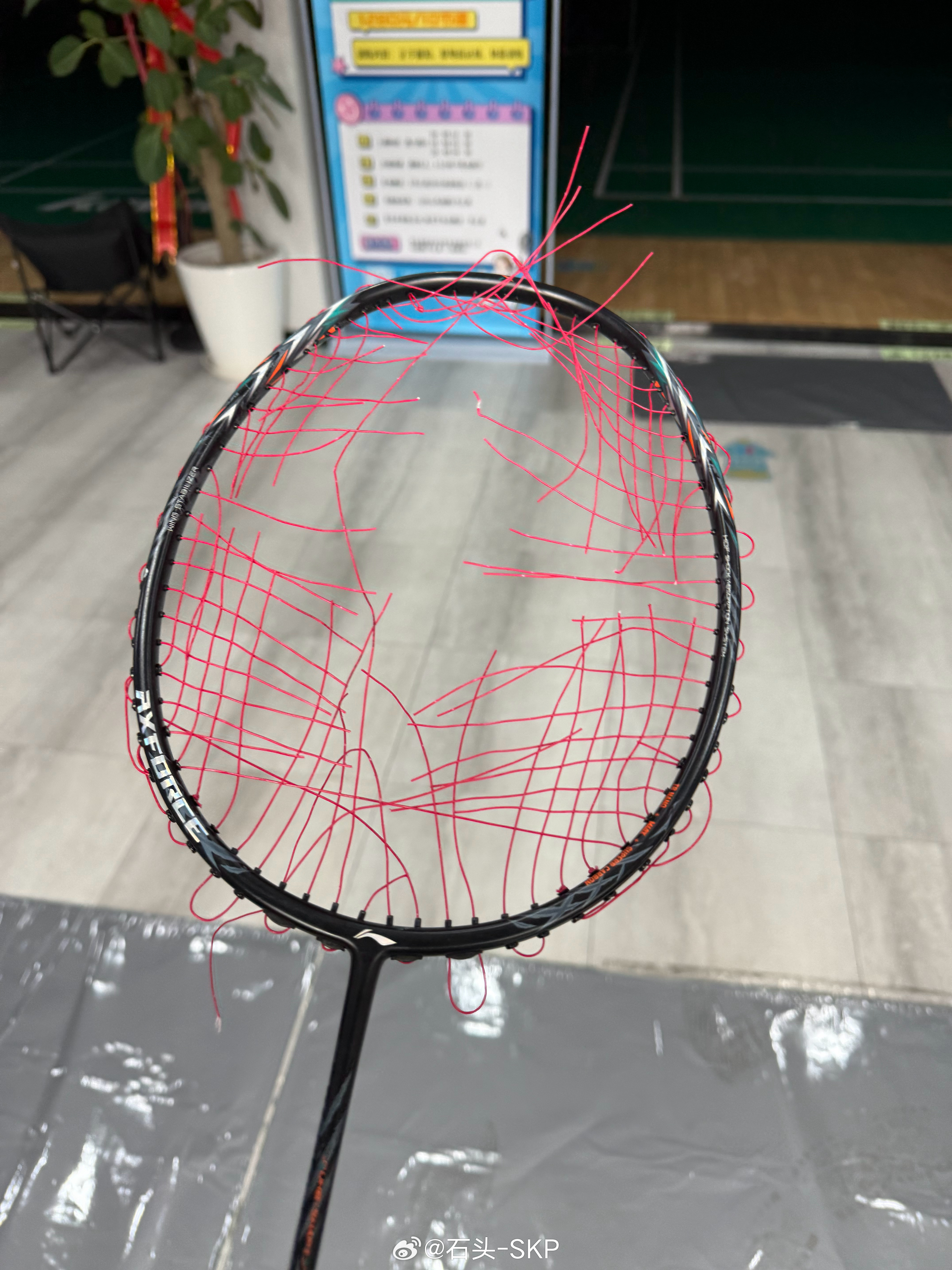 多打球，多睡觉，少生气，少熬夜打卡26年的第一把线，睡了 