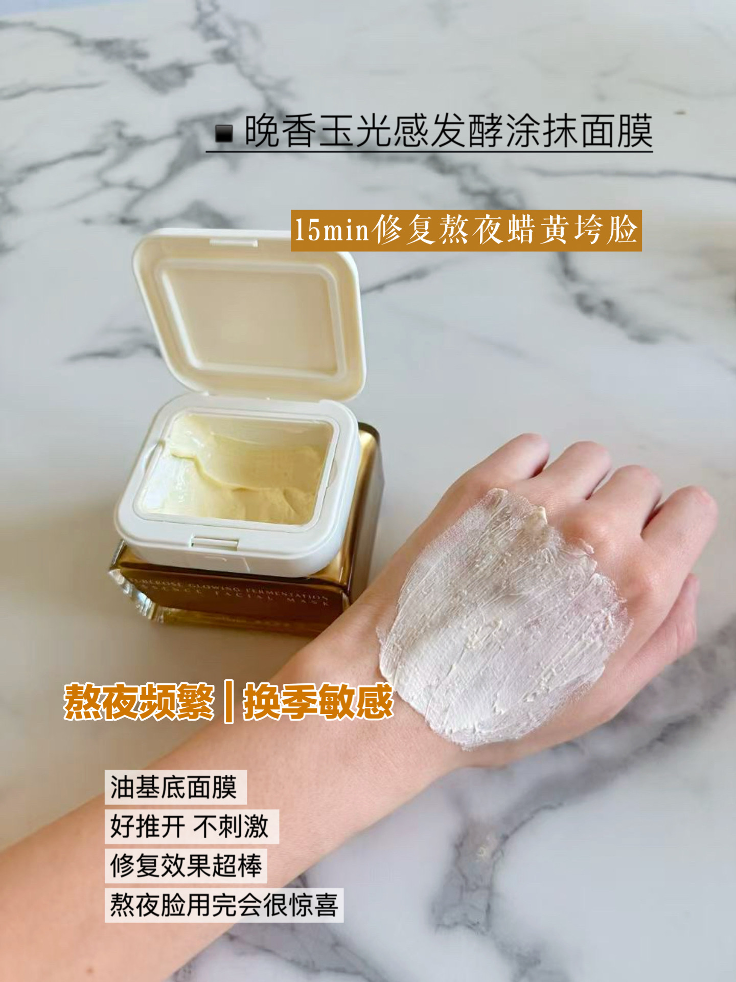 🎁：下单备注暗号【礼貌毛】有加赠虽然是第一次开团馥郁满铺，但我已经默默推荐过无