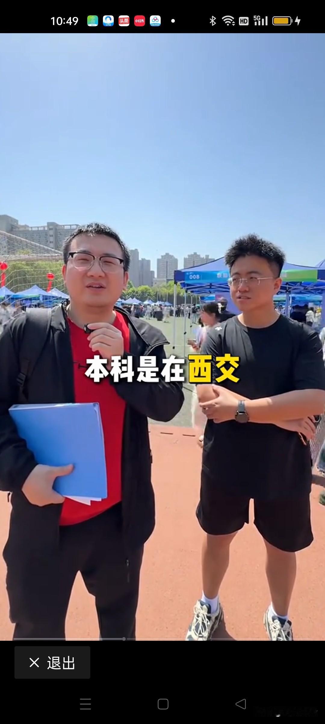 十年苦读熬成了“最牛逼”的学历却找不到一个像样的工作，连地级市也不欢迎。

西交