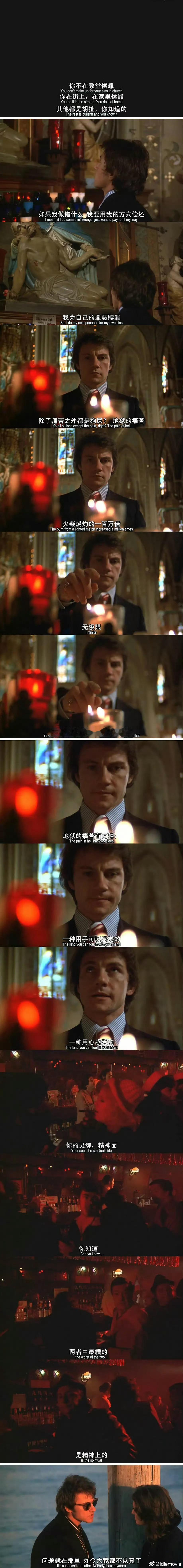 我的评分：【王家卫、侯孝贤、昆汀都在致敬，《穷街陋巷》好在哪里？】很难说，昆汀的