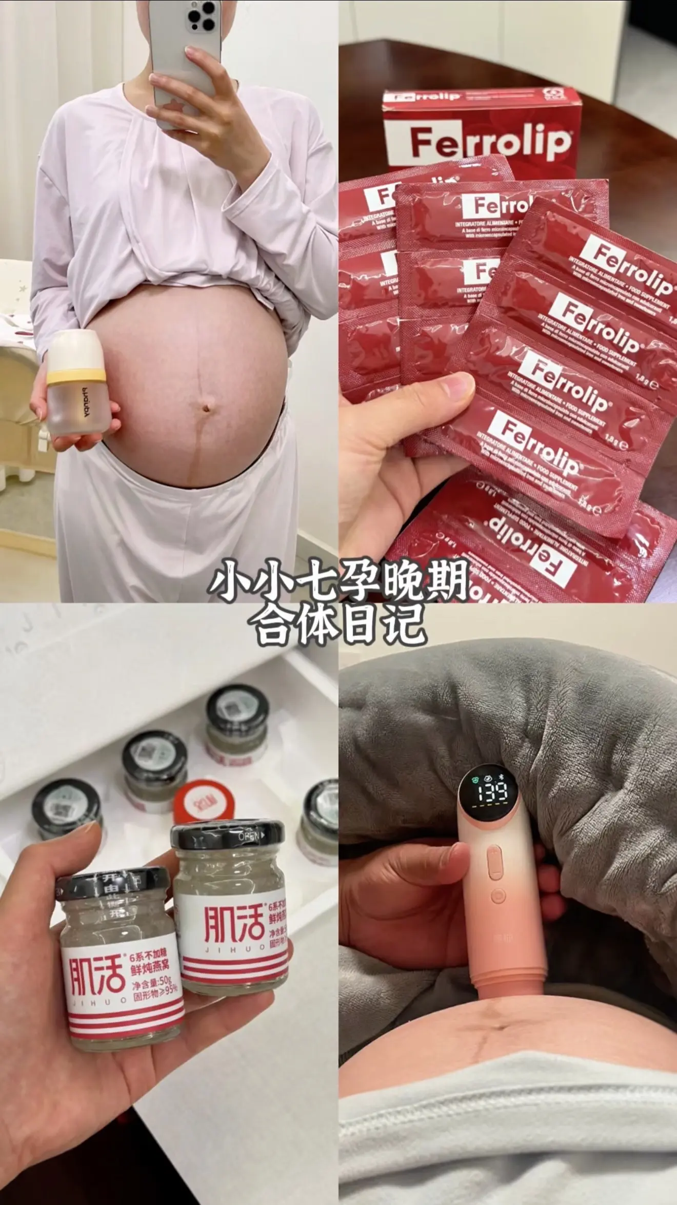 🍼已经在期待你出生的样子啦