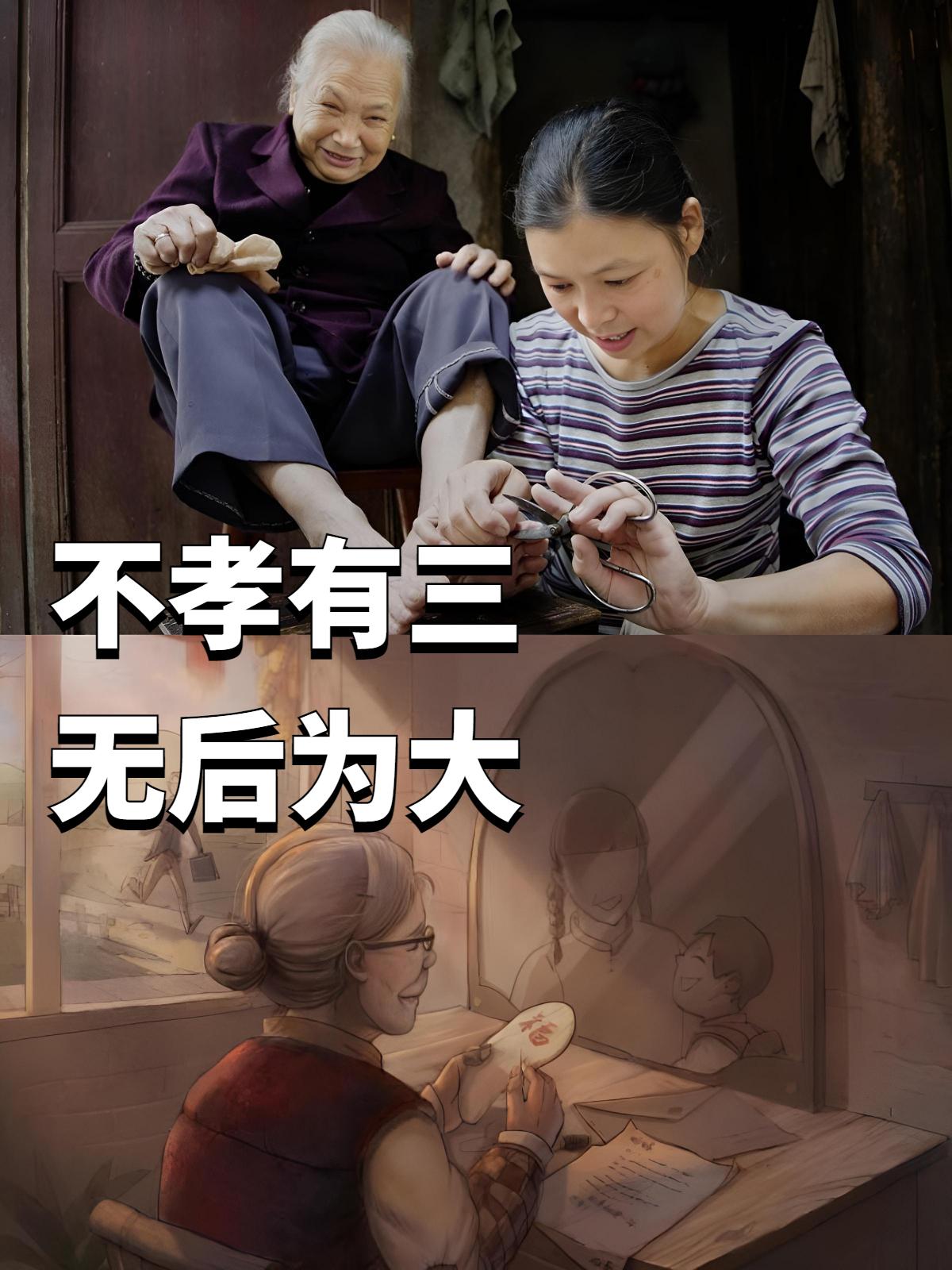 上联：不孝有三
下联：请赐[作揖]