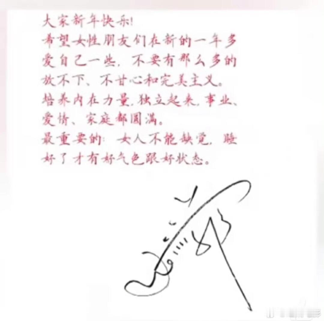 十年前刘亦菲的新年祝福，带着灵动与真诚，开启了无数人的美好憧憬。她作为内娱颜值与