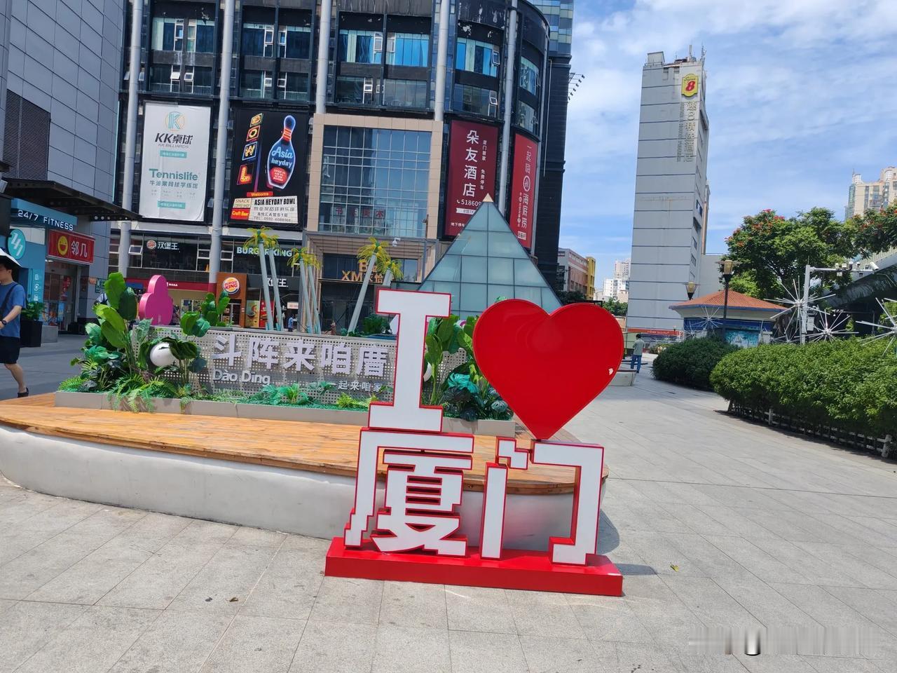 2025.7.26厦门天气晴好，火车站真干净！厦门天气 7月的厦门 厦门街景 [