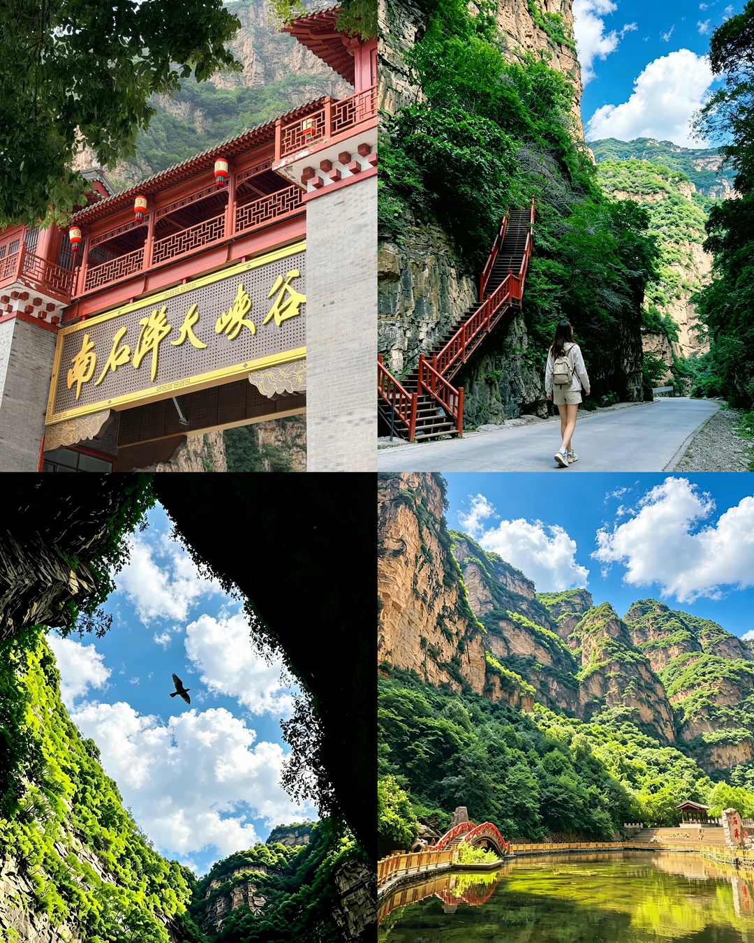 北京周末徒步天花板｜南石洋大峡谷真的封神