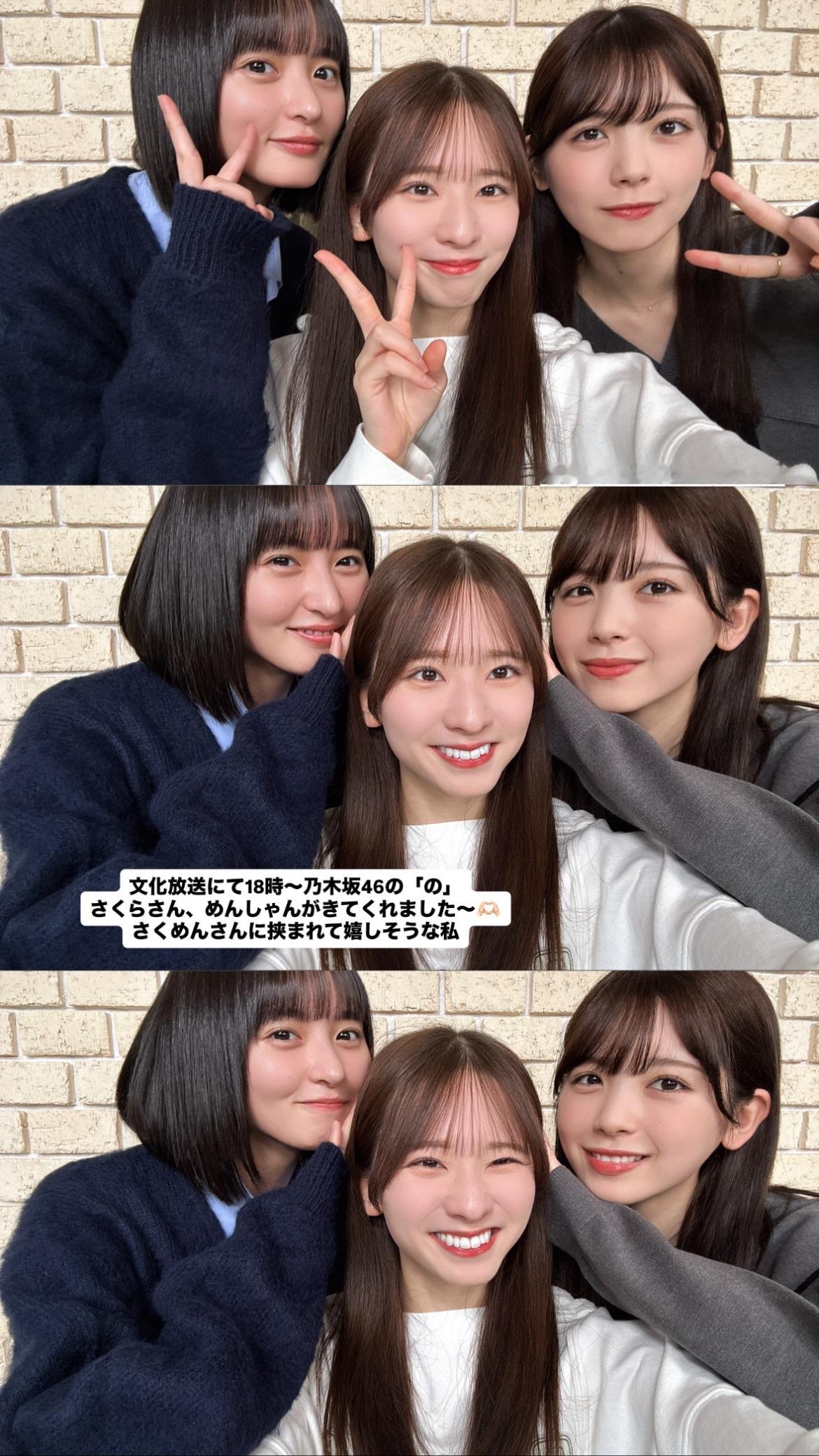 菅原咲月　さつきぐらむ