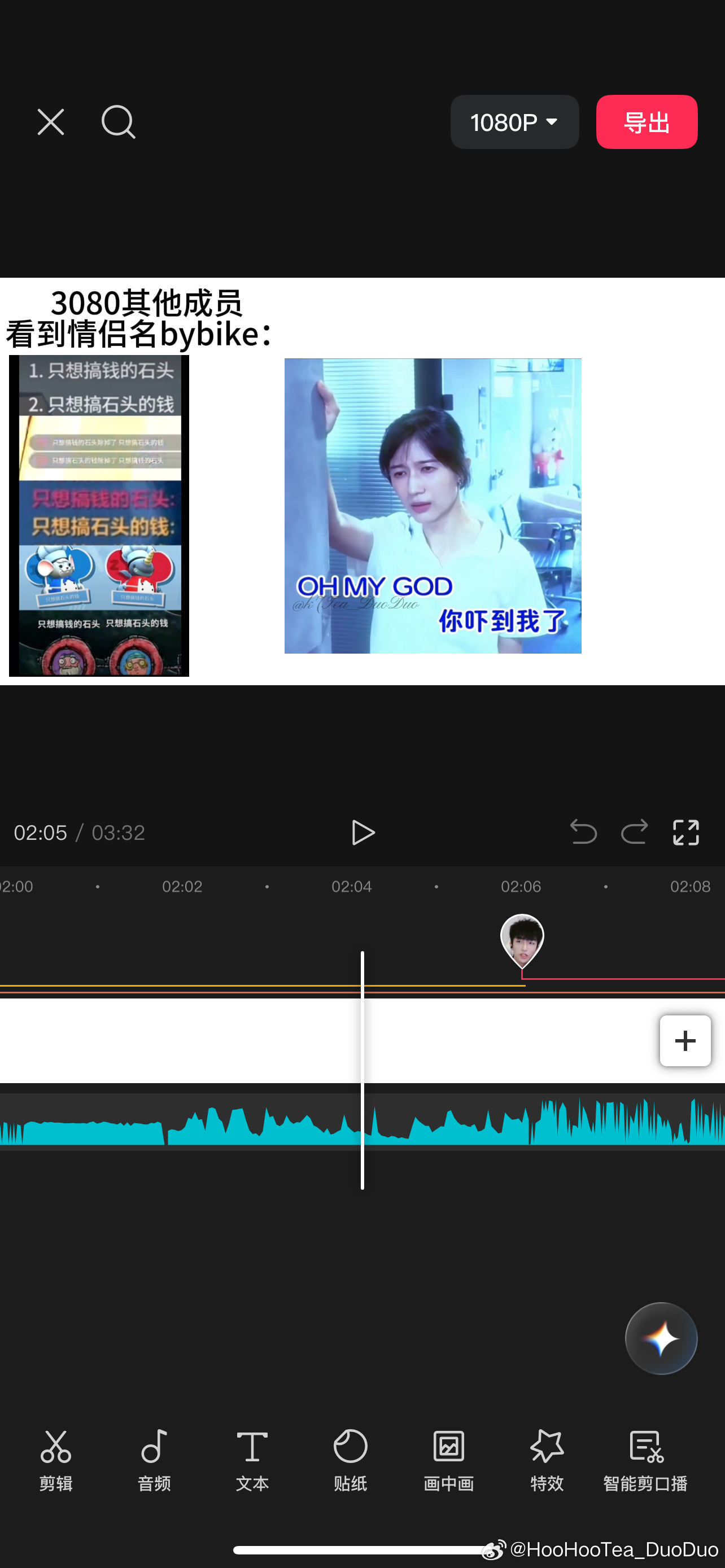 一整天剪了个神人狗哥狗妹恋爱史 简称狗史的视频一直在笑 