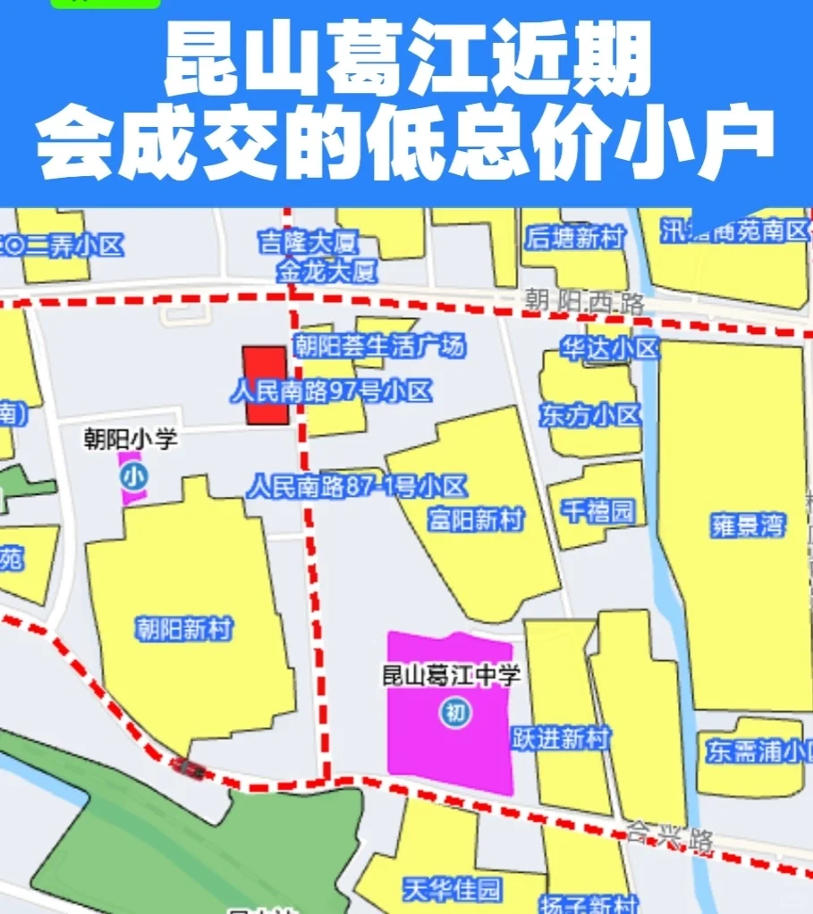 葛江商圈近期会成交的小户