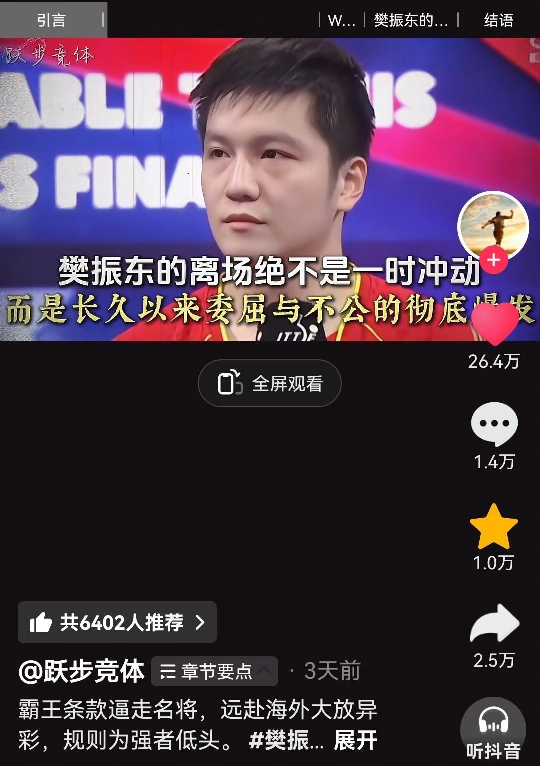 好多点赞啊苏轼 