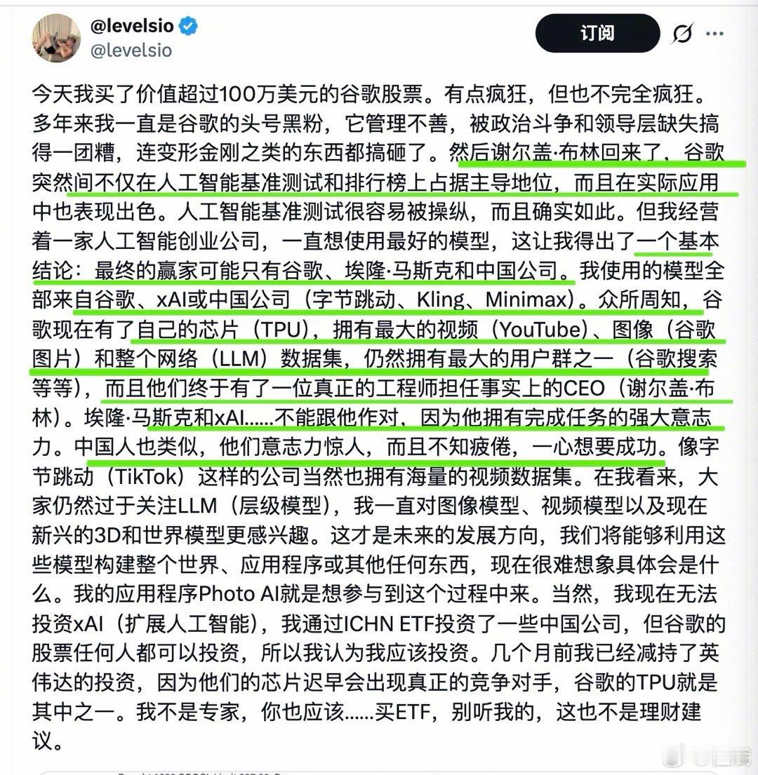 转：独立开发者Pieter Levels（网名levelsio）的观点 