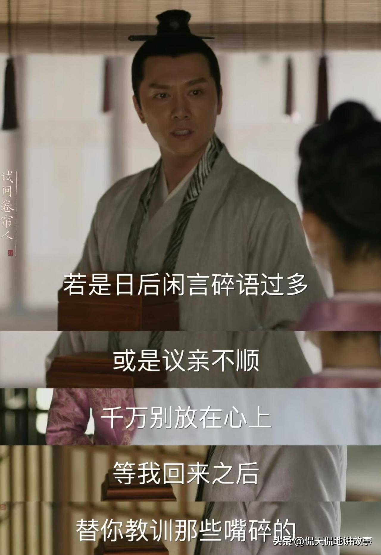 看知否 总是看到很多人说顾廷烨明兰他俩没有爱全是利益合作，可我觉得顾廷烨和盛明兰