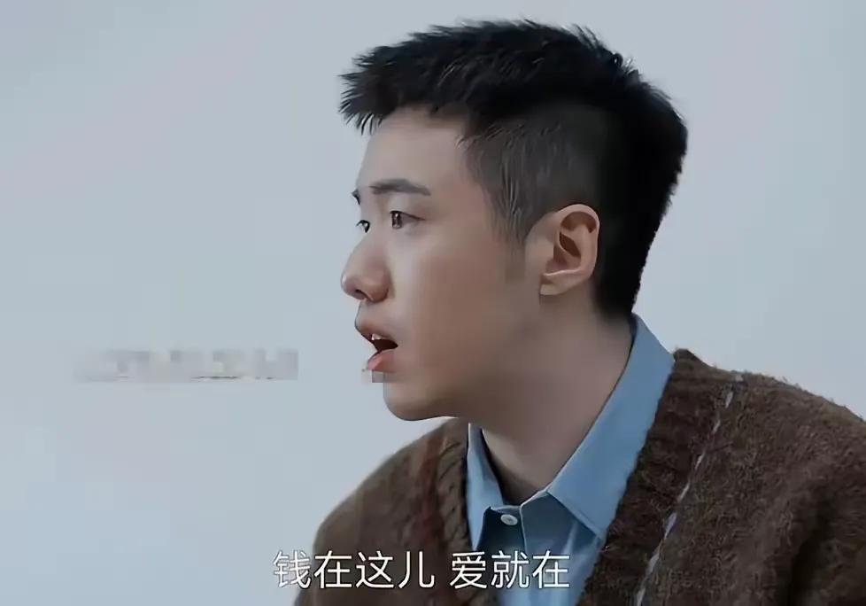 什么是爱，如果这都不是爱，什么是？

《凡人歌》里面那隽的人生观价值观没有问题，