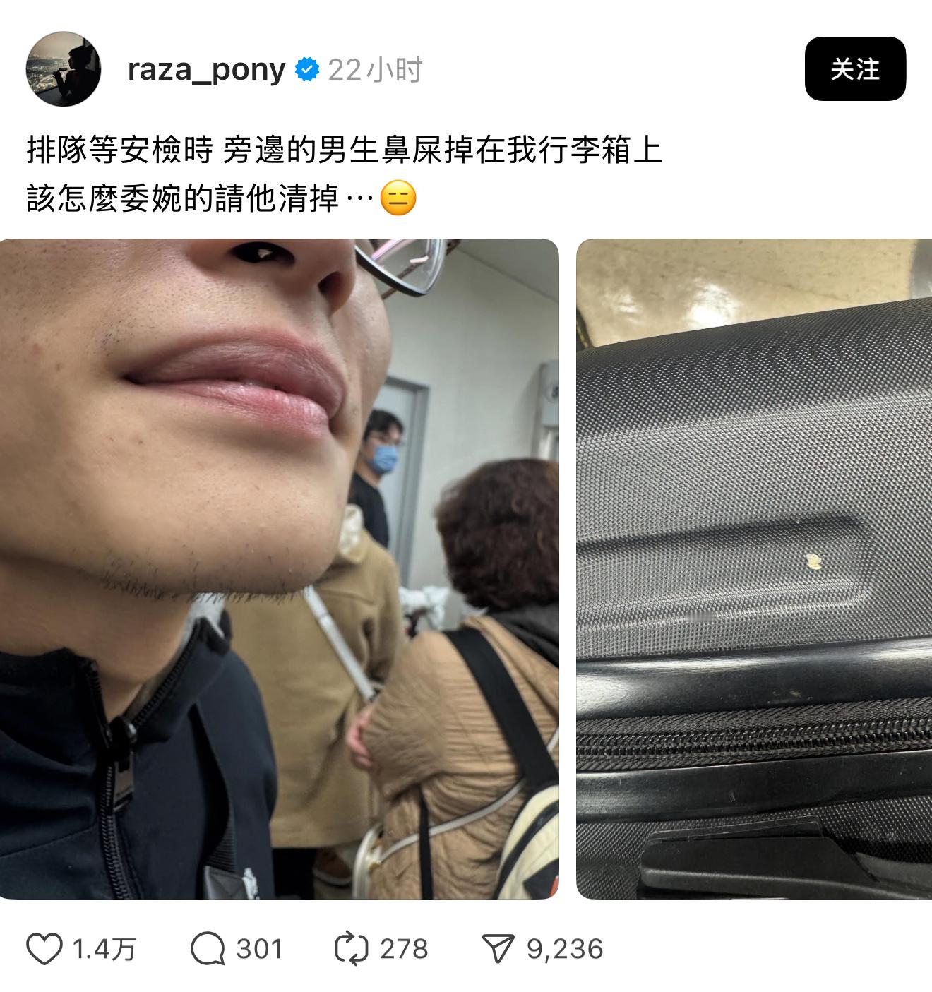 ：先生你的东西掉了（指 