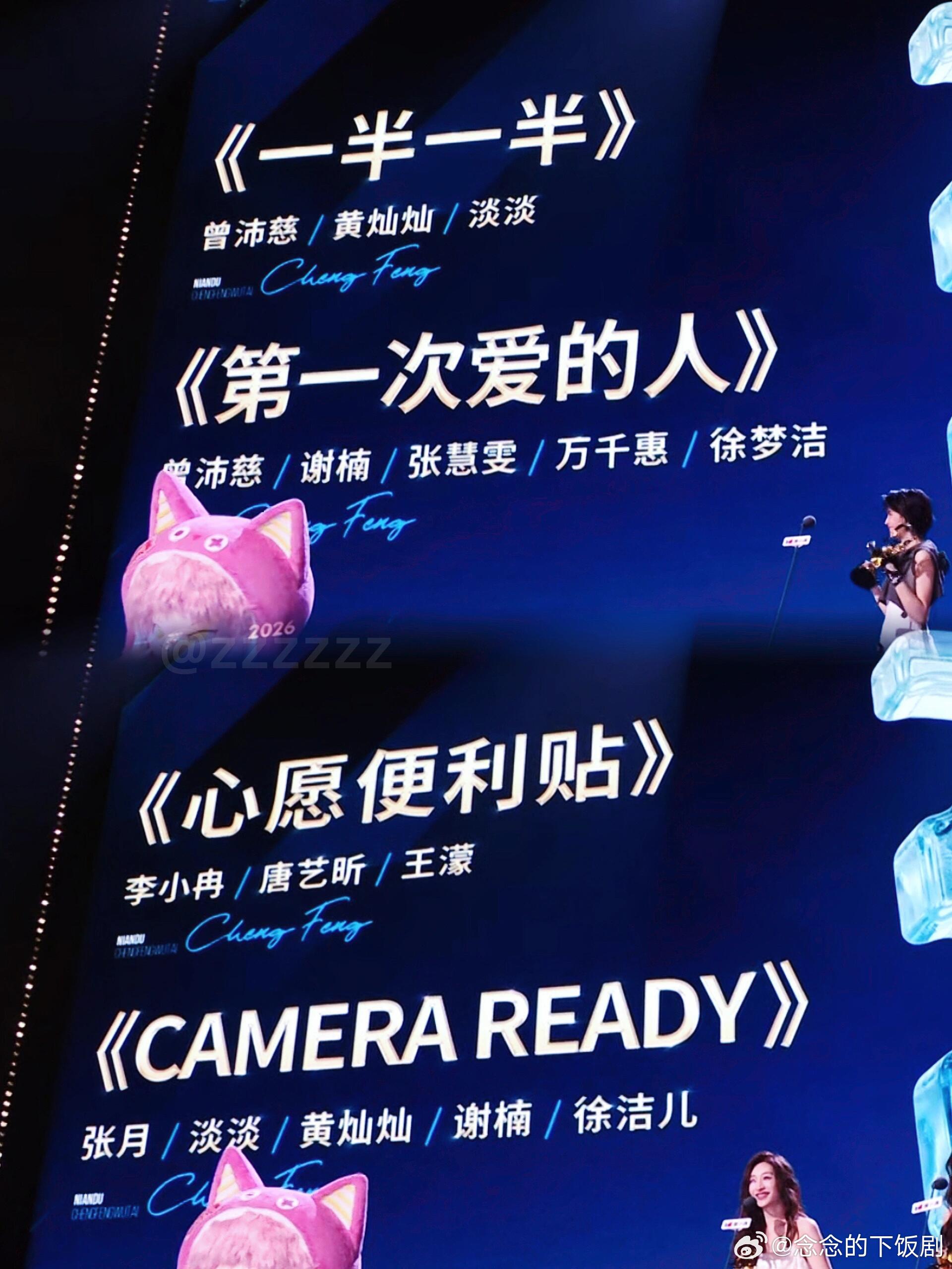乘风破浪的姐姐四个年度舞台 队长 乘风破浪的姐姐‖ 