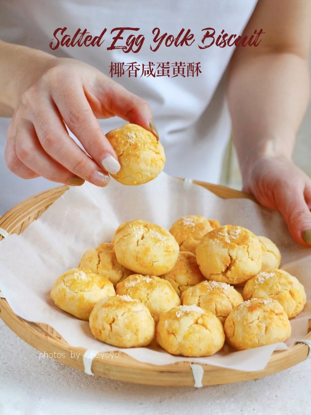 香酥掉渣❗爆好吃❗椰香咸蛋黄酥饼干