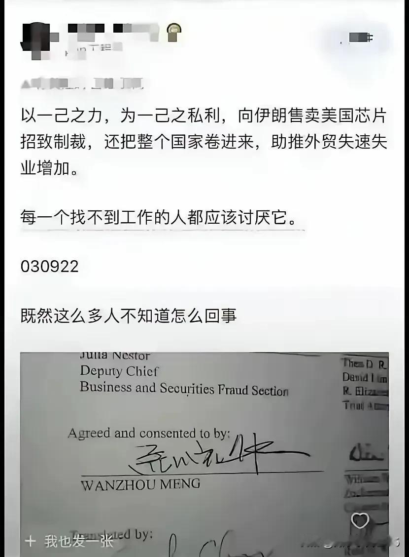 真的很想知道，这些马赛克后面的那个发帖的“名字”‼️
真的很想问问他，什么样的智