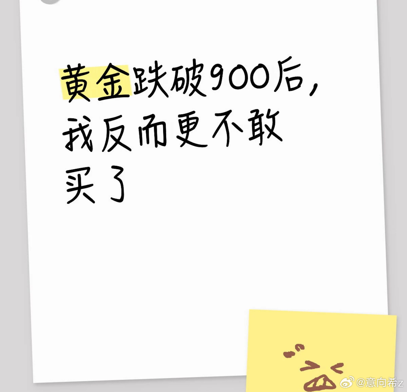 黄金跌到不敢买了不是说打仗买黄金吗？怎么黄金先跌了？最近黄金又跌了。很多人第一反