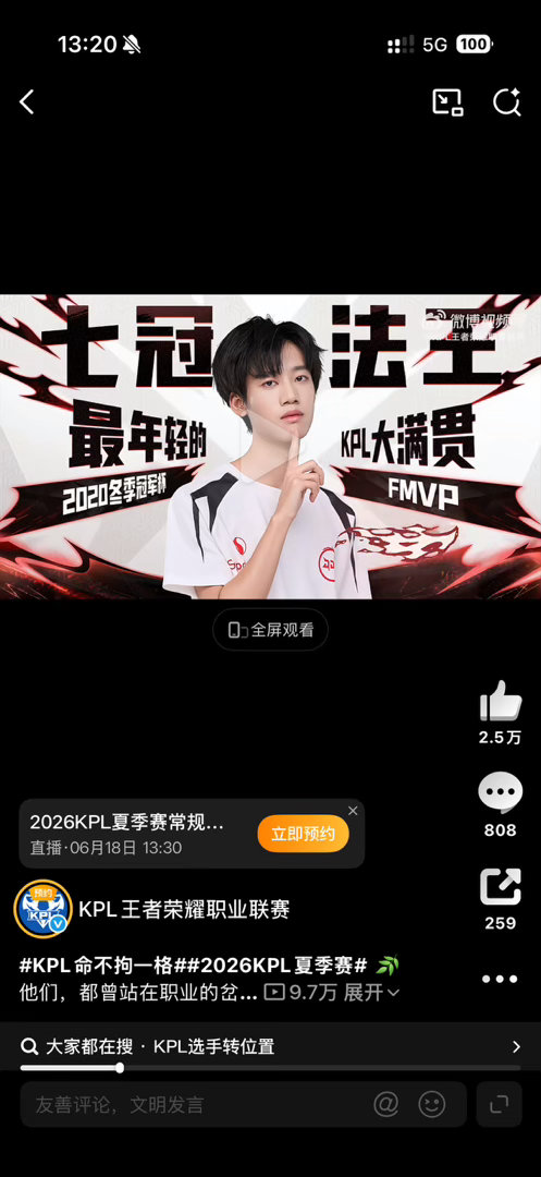 哎呀我舒服了 