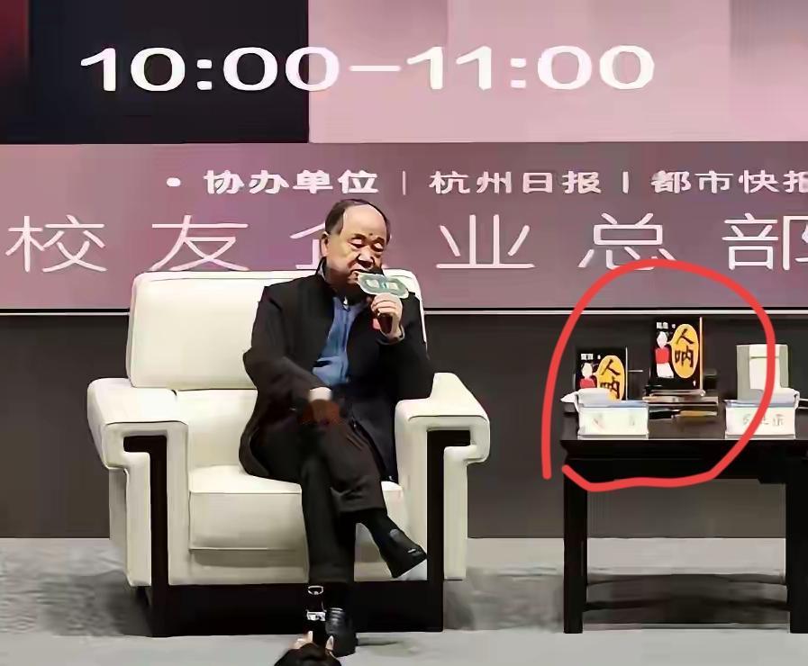 莫大师有感恩的心，还是应该肯定的。
     到杭州参加活动，说了那么多杭州好话