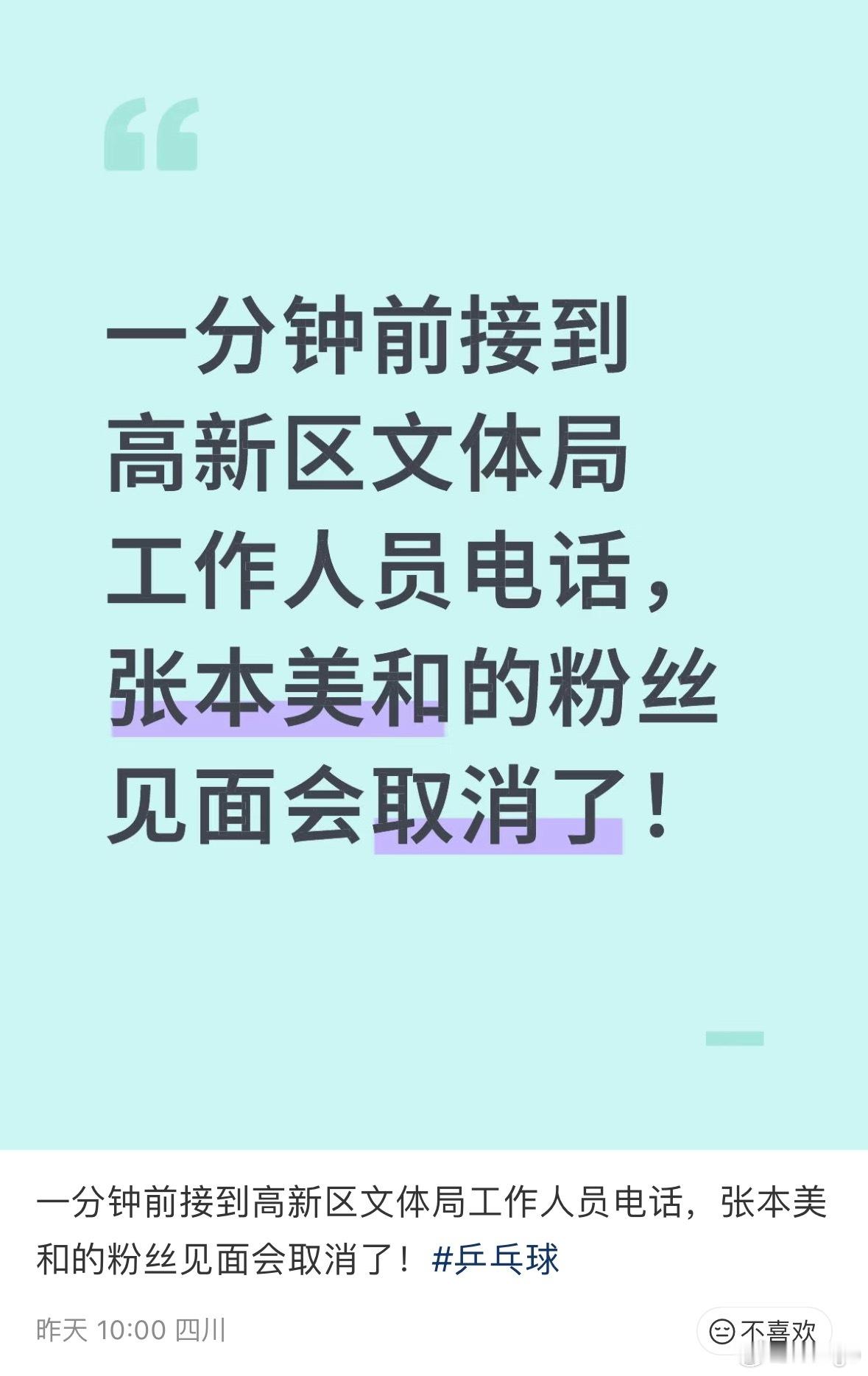 我是理解不了这兄妹俩居然在国内有还这么多受众粉丝，到底是谁在热捧这俩二鬼子？ 