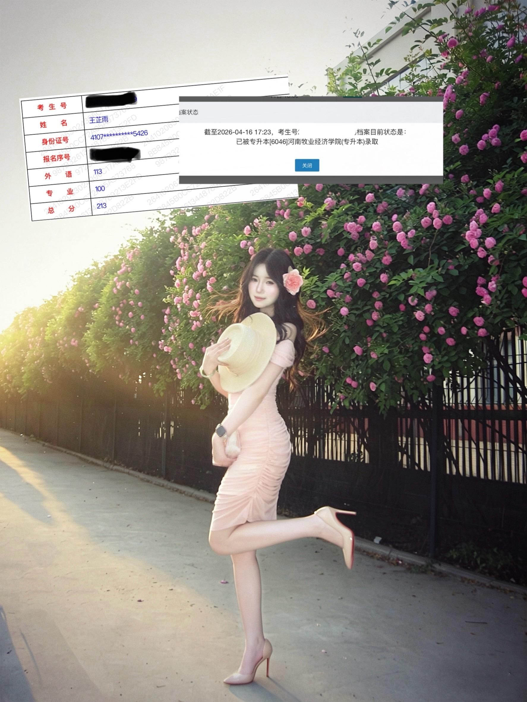 不会真以为姐除了美貌就一无是处了吧