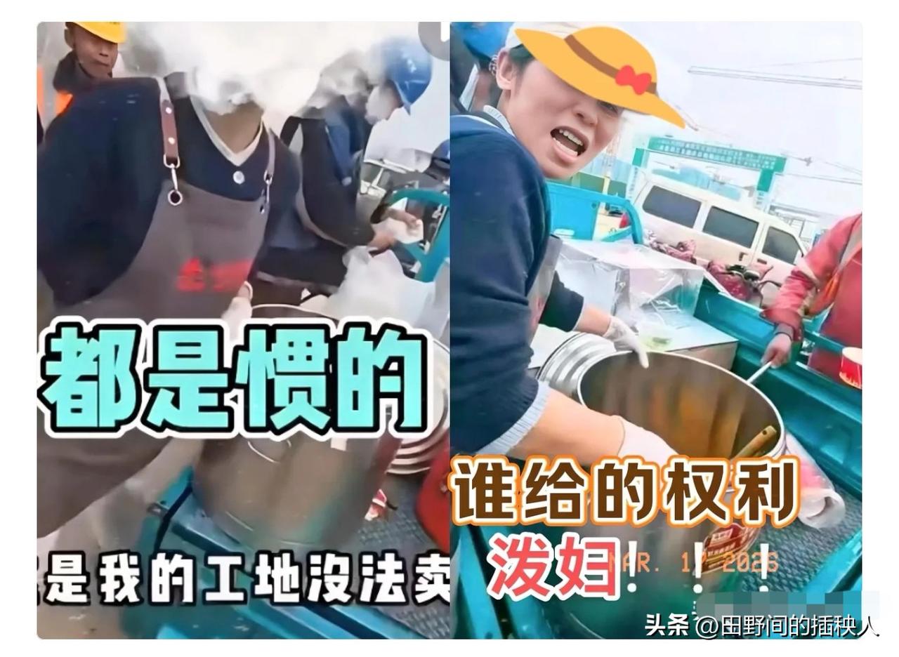 济南那个“捯饭姐”这回老实了吧！

前两天她不是挺横吗？仗着自己在那卖的久，直接