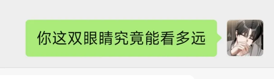 老叟戏顽童